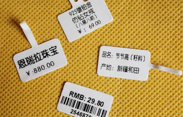 printed tags